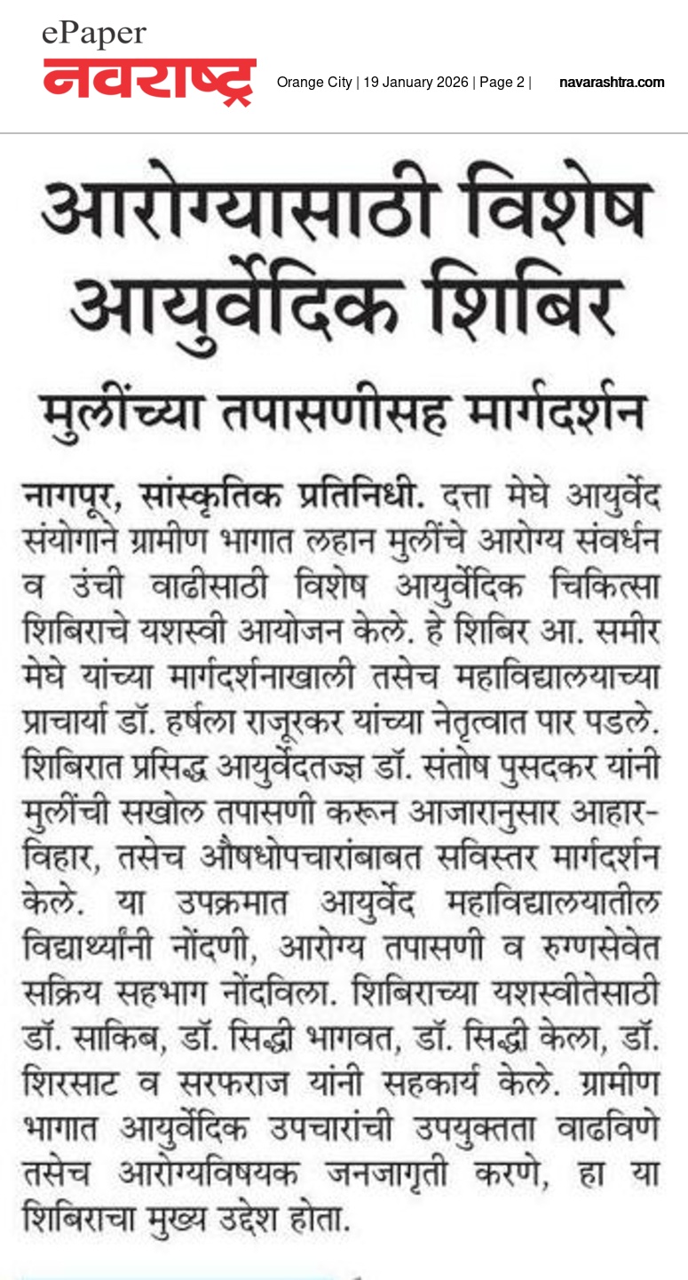 Orange City Plus - Page 2 - 2026-01-19T00:00:00.000Z