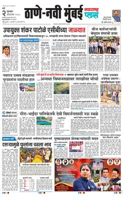 Thane Navi Mumbai Plus