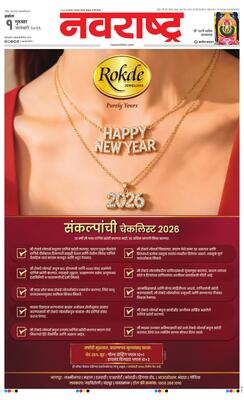 Washim Buldhana Plus