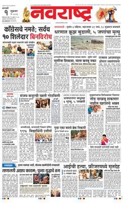 Amravati