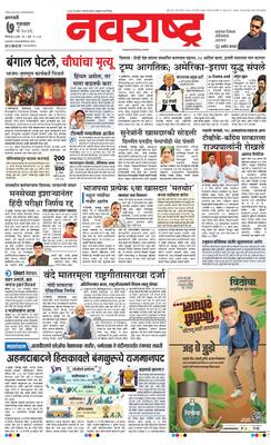 Amravati