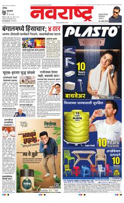 Nashik