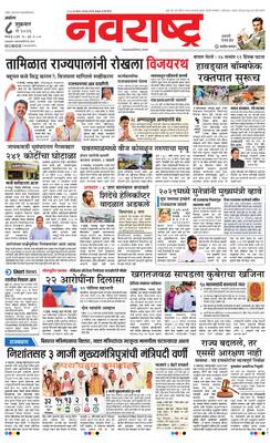 Akola