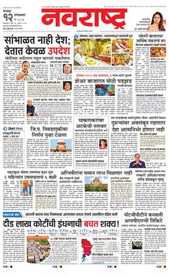 Kolhapur