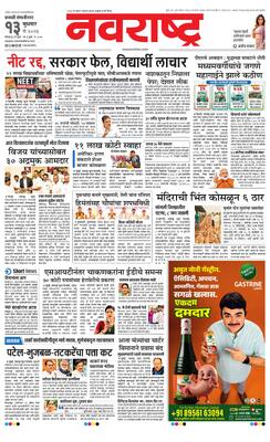 Chh. Sambhajinagar