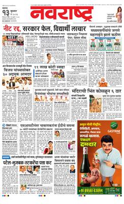Jalgaon