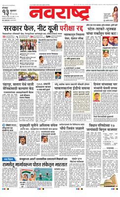 Kolhapur