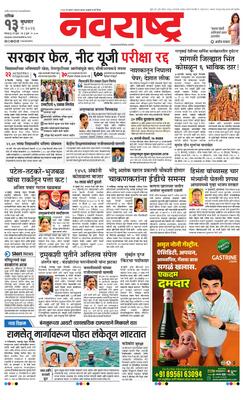 Nashik