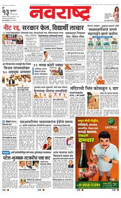 Pune