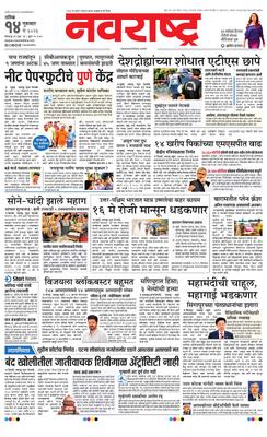 Nashik