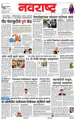 Pune