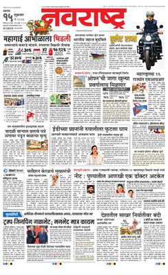 Jalgaon