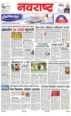 Jalgaon