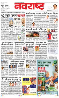 Amravati