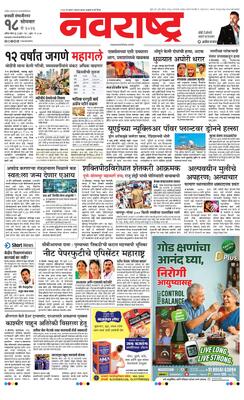 Chh. Sambhajinagar