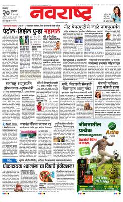 Kolhapur