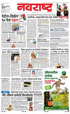 Nagpur