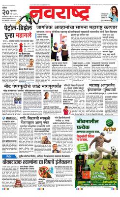 Nashik