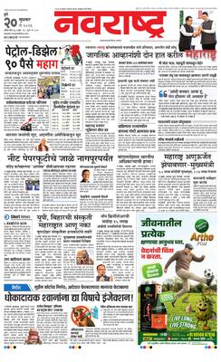 Pune