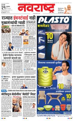 Amravati