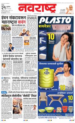 Nagpur