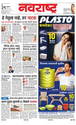 Pune