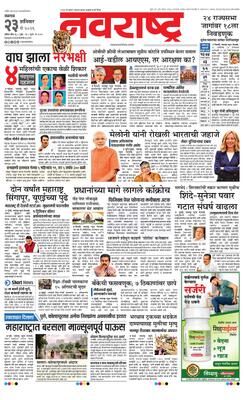 Jalgaon