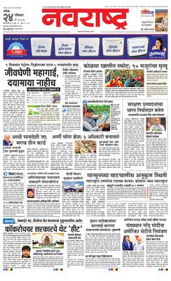 Nashik