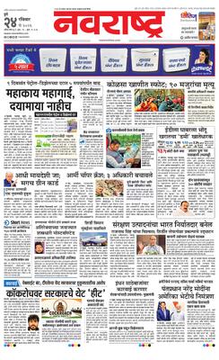 Pune