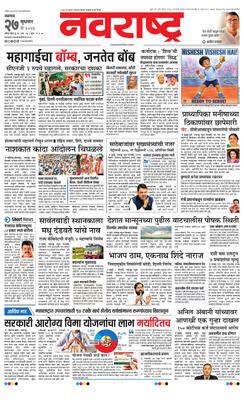 Jalgaon