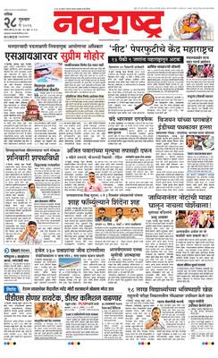 Nashik