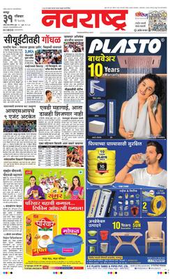 Nagpur