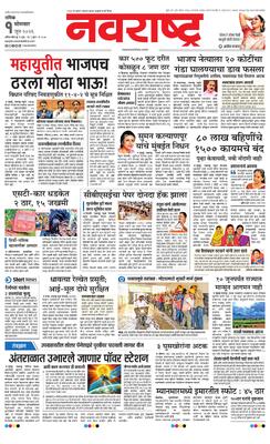 Nashik