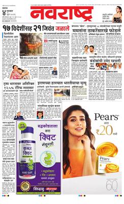 Jalgaon