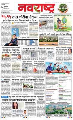 Amravati