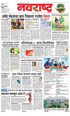 Jalgaon