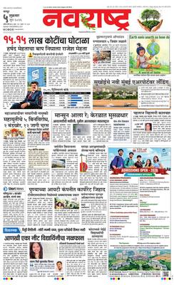Nagpur