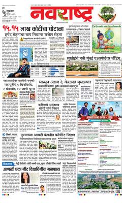 Pune