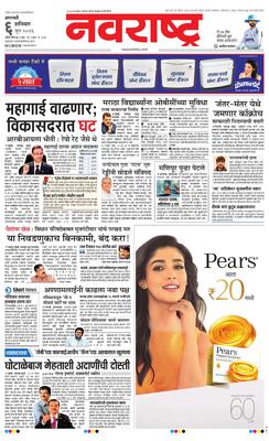 Amravati