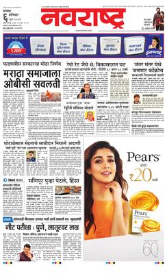 Kolhapur