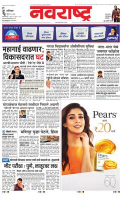 Pune