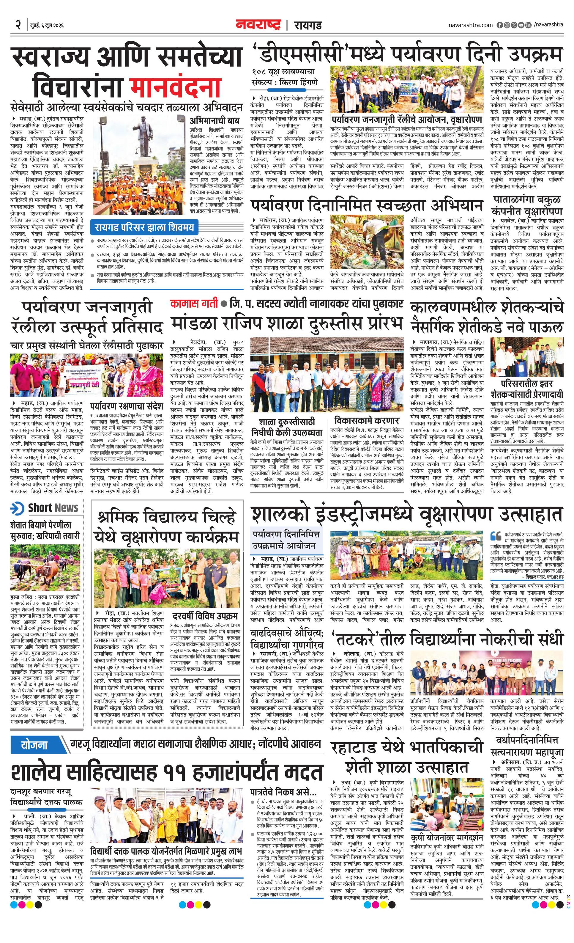 Newspaper page