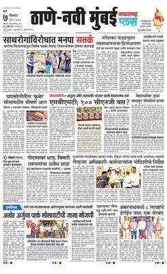 Thane Navi Mumbai Plus