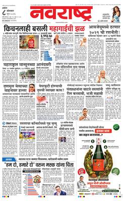 Akola