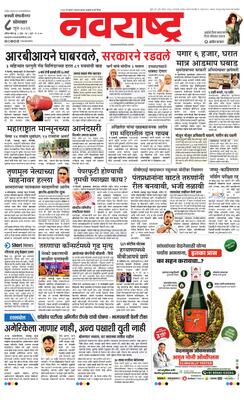 Chh. Sambhajinagar