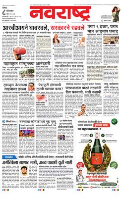 Nashik