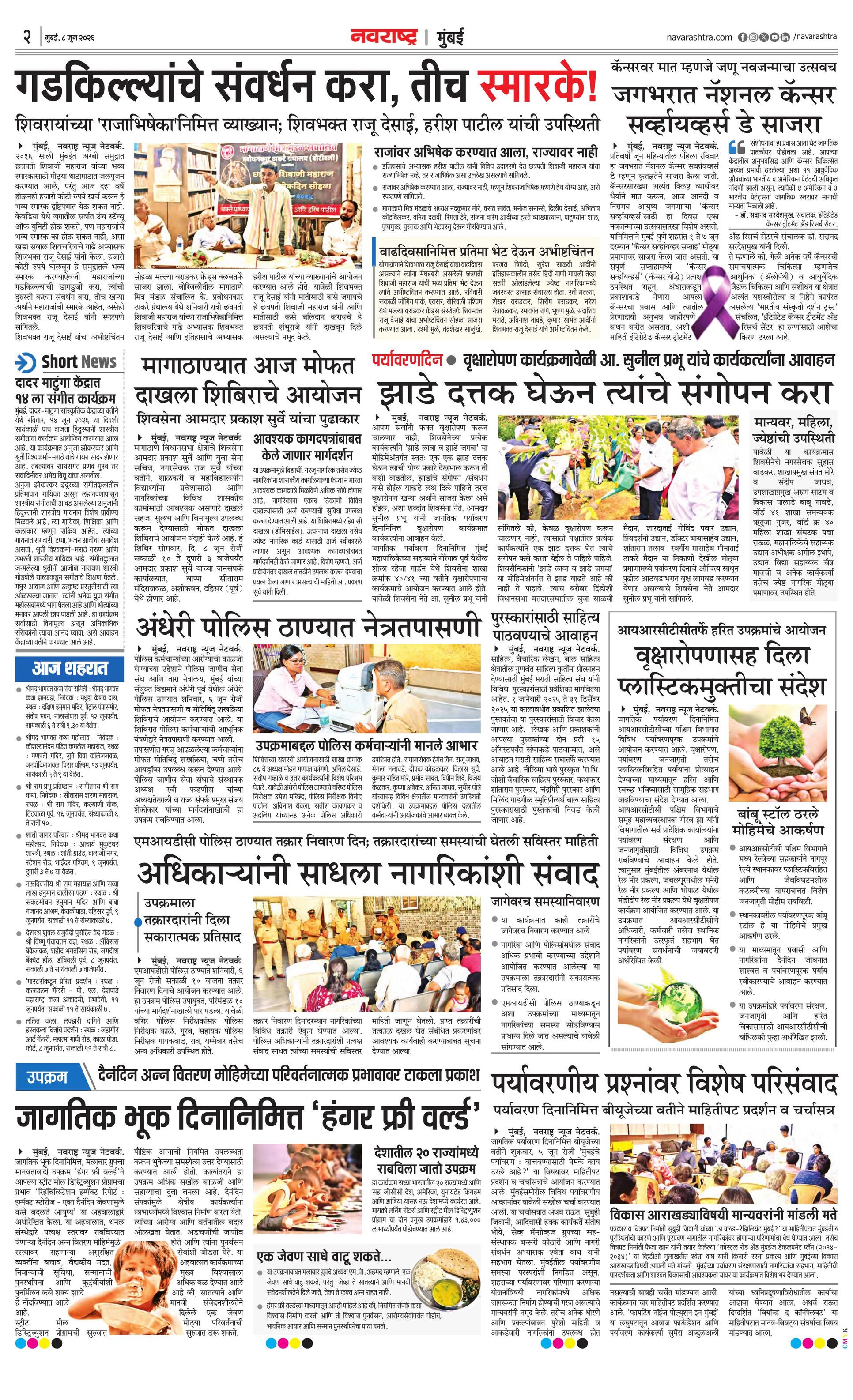 Newspaper page