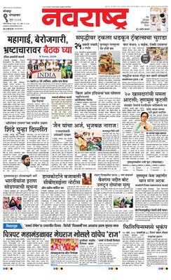 Kolhapur