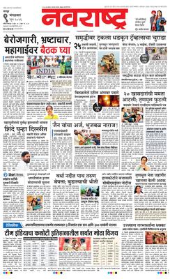 Nagpur