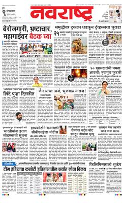 Pune